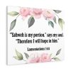 Bible Verse Canvas Yahweh is My Portion Lamentations 3:24 Christian Wall Art Scripture Ready to Hang Faith Print Framed Prints, Canvas Paintings